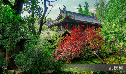 武侯祠